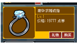 《街头篮球》新版本3.14上线 白**人节专属活动登场