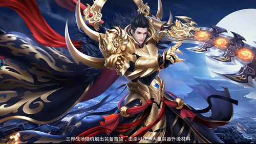 盘点《逆苍穹》仙骑**拼 总有一款适合你