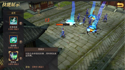天籁弦音 我去玩《龙之霸业》神将蔡文姬超能来袭