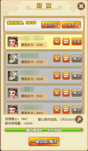 好人缘挡不住 争当《新葫芦娃》人气王