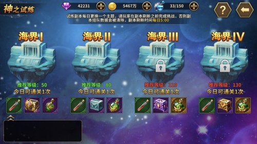 《圣斗士星矢：重生》本周新服开启 丰盛豪礼活动强势来袭