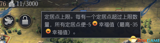 《文明7》定居点上限修改方法介绍