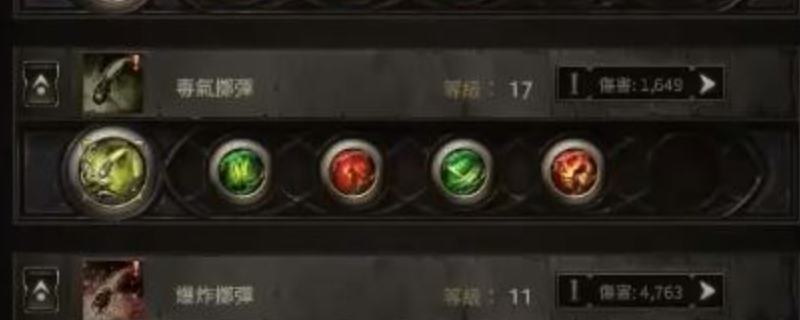 《流放之路2》瓦尔宝珠使用效果分享