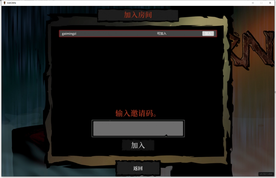 《圣杯誓约》游侠对战平**机教程