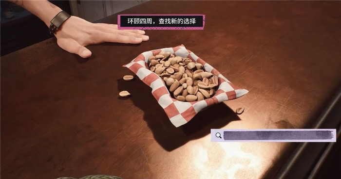 《失落的记录：绽放与愤怒》阁楼进入方法介绍