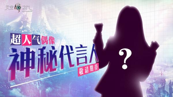 颜控狙击 《天空之门》iOS公测高能预警