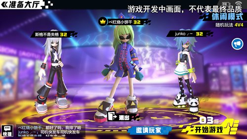 同名国产3D动画改编 《凹凸世界》手游画面首曝