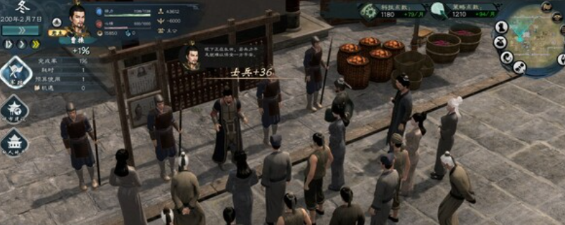 《英雄立志传：三国志》下载安装教程介绍
