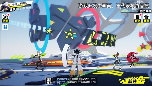 同名国产3D动画改编 《凹凸世界》手游画面首曝