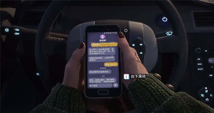 《失落的记录：绽放与愤怒》期望章节攻略分享