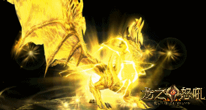 正义的象征《龙之怒吼》光明龙神曝光