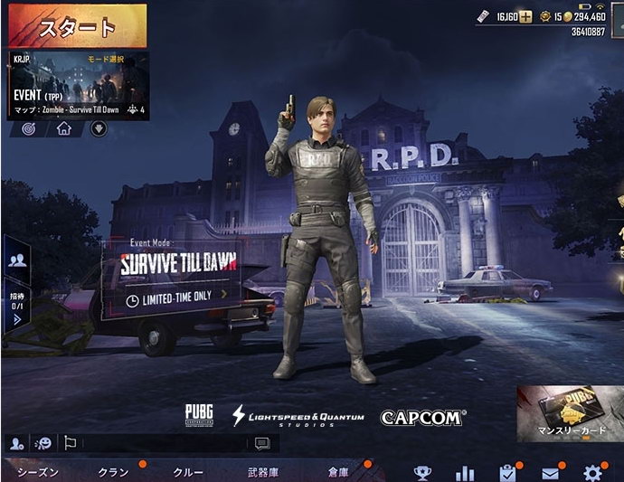 丧尸来袭 《生化2重制版》联动PUBG手游活动开启