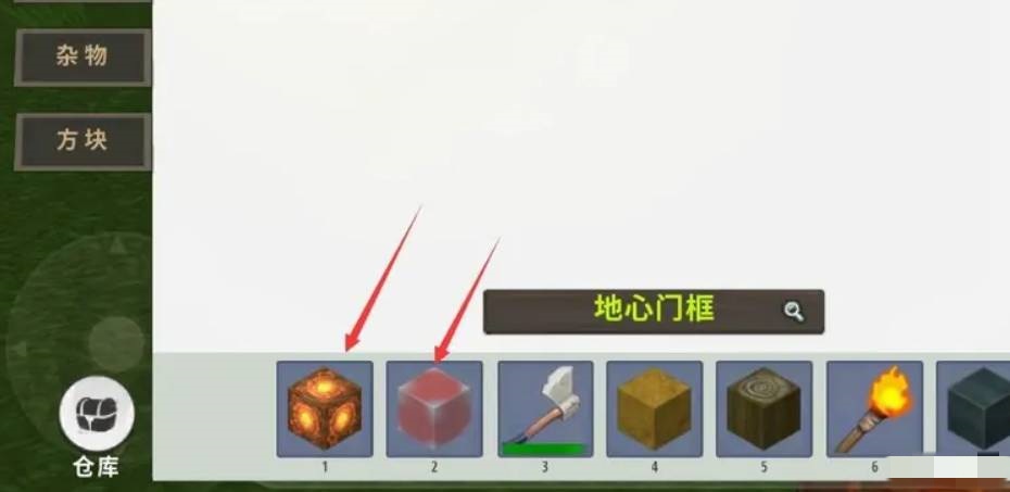 迷你世界地心传送门怎么制作