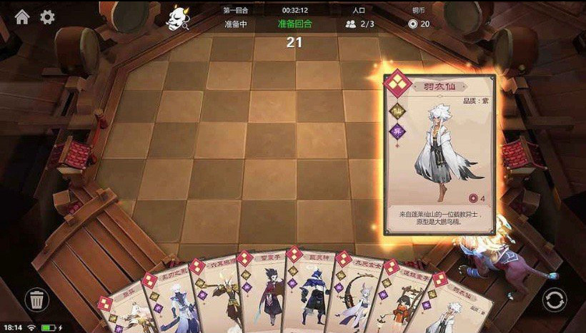 《刀塔自走棋》山寨手游被下架 玩家指责其吃相难看