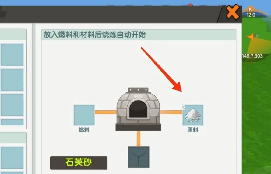 迷你世界怎么做玻璃2025版