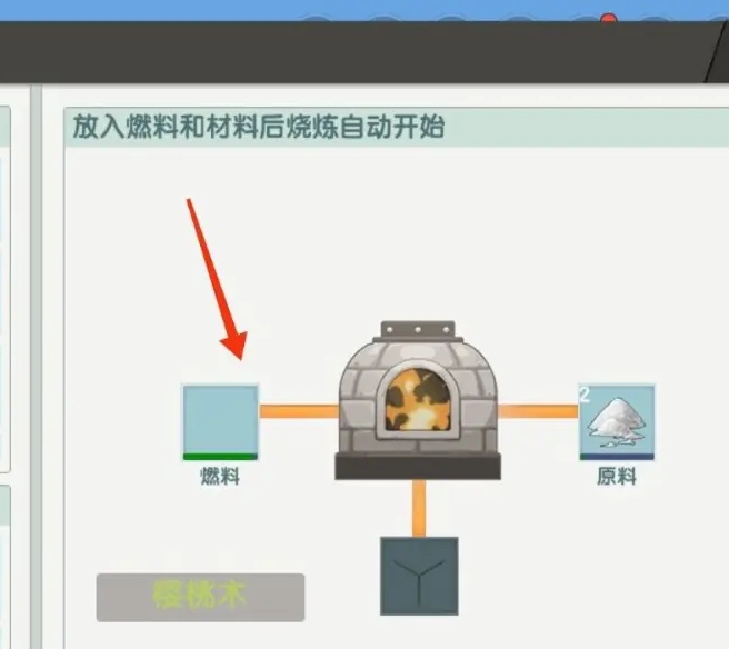 迷你世界怎么做玻璃2025版