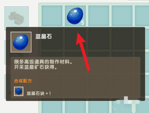 迷你世界转轴方块用什么材料才可以做