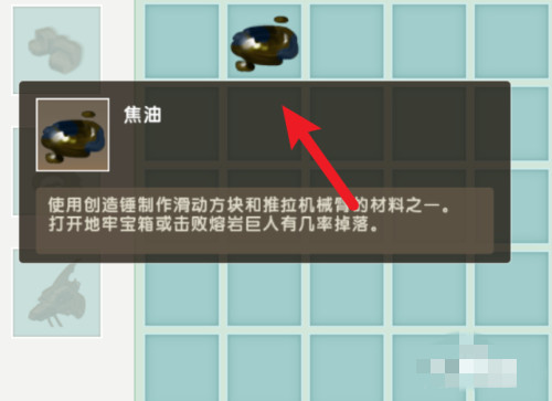 迷你世界转轴方块用什么材料才可以做