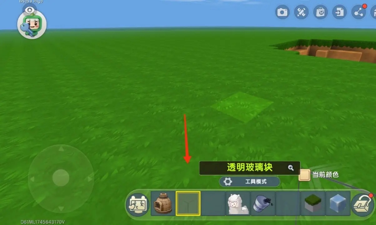 迷你世界怎么做玻璃2025版
