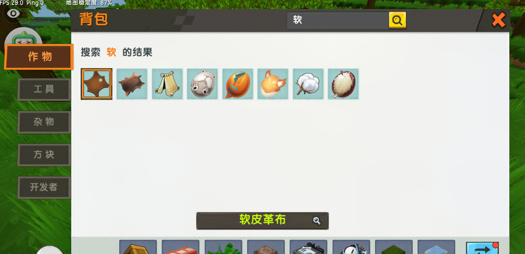 迷你世界防沙披风怎么获得