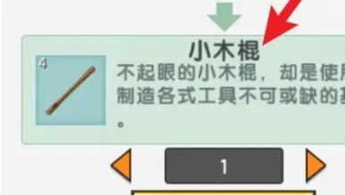 迷你世界床怎么合成新版本