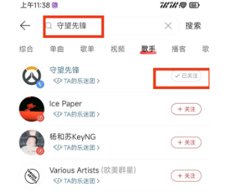 守望先锋国服植物学家皮肤怎么领
