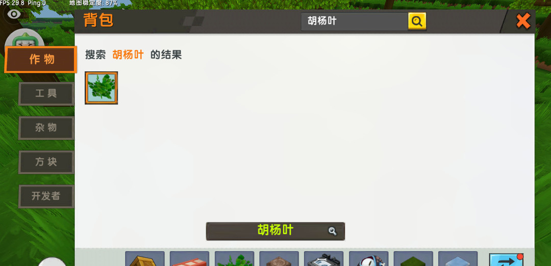 迷你世界防沙披风怎么获得