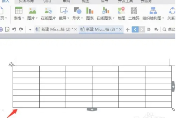 wps电脑版怎么制作简历