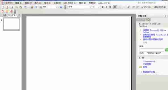 wps office怎么设置背景尺寸