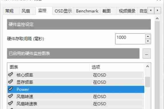 微星小飞机怎么用