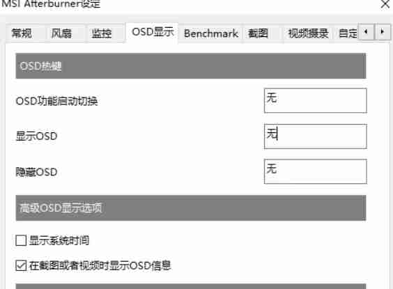 微星小飞机怎么用