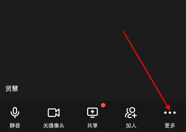 钉钉视频会议怎么开美颜