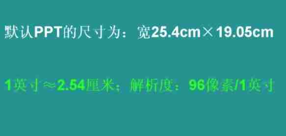 wps office怎么设置背景尺寸