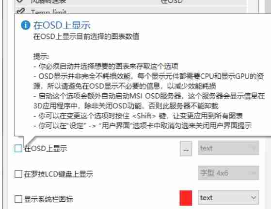 微星小飞机怎么用