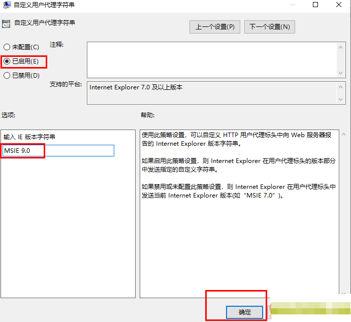 Edge浏览器开启网页变成乱码解决方法