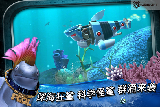 3D动作手游《饥饿鲨：进化》安卓即将上线