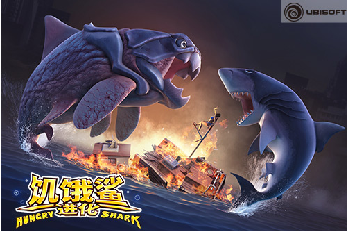 《饥饿鲨:进化》中文版视频首曝光