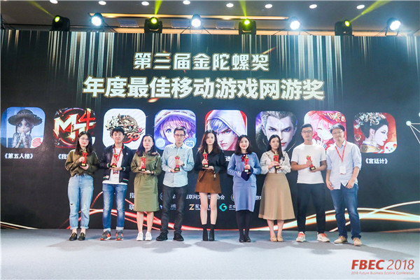 玩友时代《宫廷计》手游获金陀螺年度移动游戏网游奖