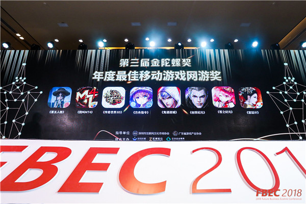 玩友时代《宫廷计》手游获金陀螺年度移动游戏网游奖