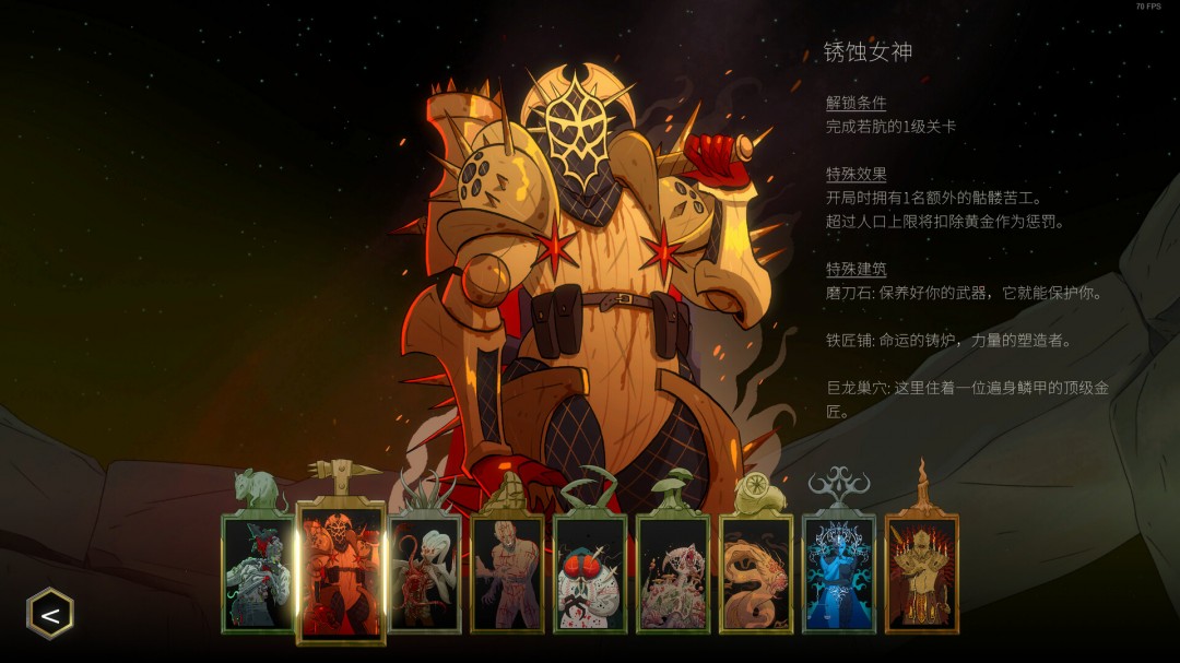 即时战术策略类肉鸽游戏《邪神大道》现已推出试玩Demo