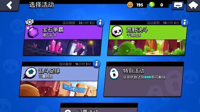 “简与繁”的博弈：《荒野乱斗》给予io品类的启示
