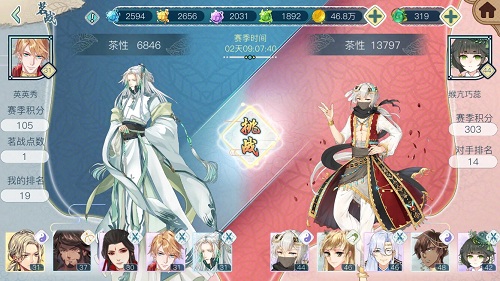 《茗心录》iOS平台明日上线 全新玩法抢先知