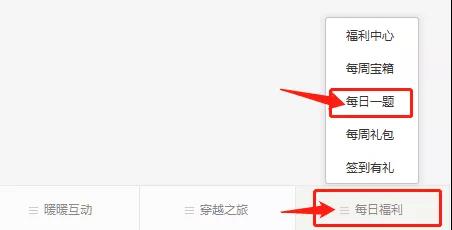 《奇迹暖暖》韶华之歌 生日专属套装公开！