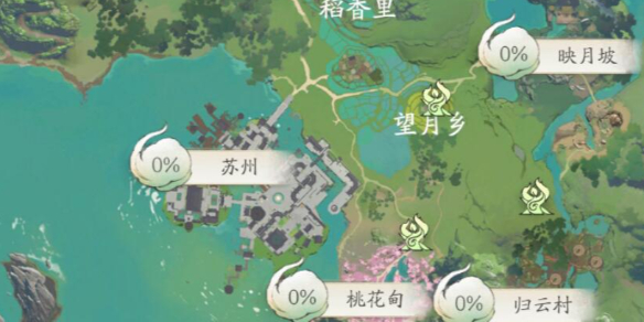 仙剑世界苏州先天灵元全收集攻略