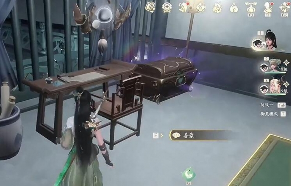 仙剑世界仙灵岛宝箱收集攻略