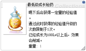 仙境传说周末副本怎么打
