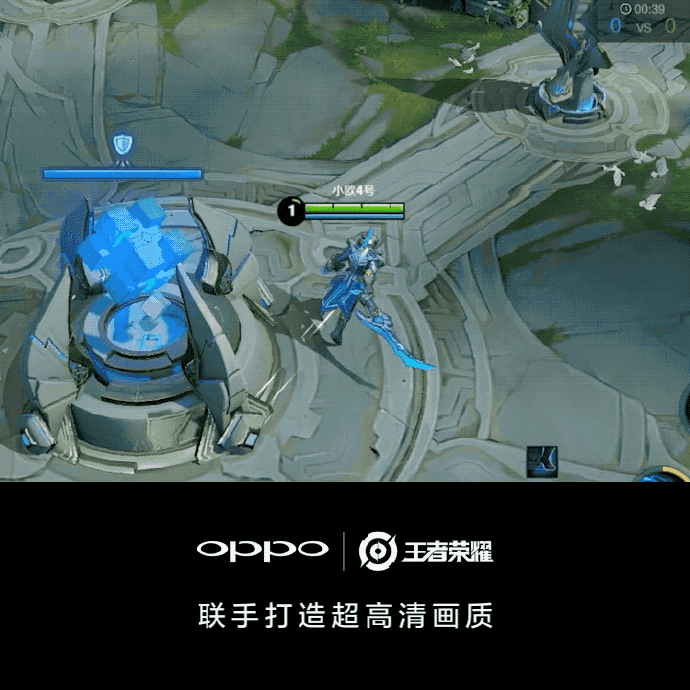 前所未有！《王者荣耀》联手OPPO打造超高游戏画质体验