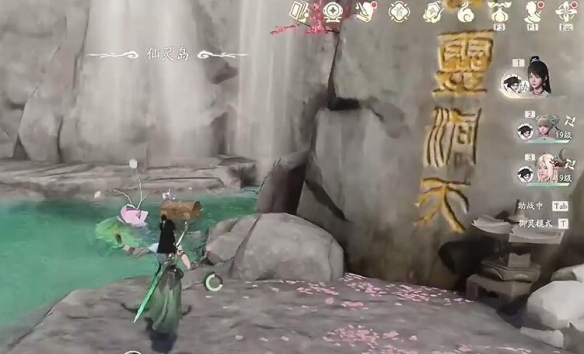 仙剑世界仙灵岛宝箱收集攻略