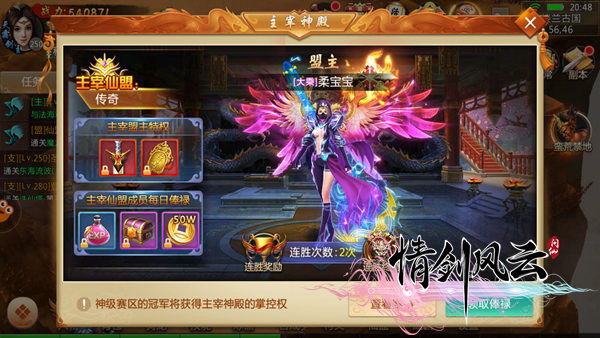 一剑破天 国风仙侠《青云诀》6月21日开测