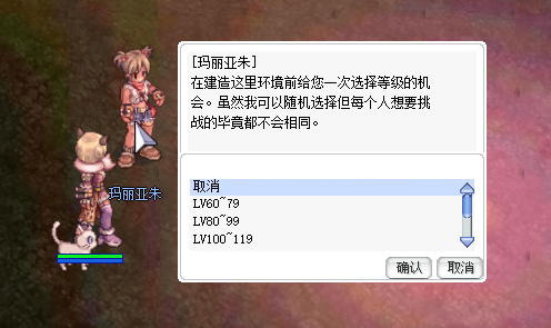 仙境传说周末副本怎么打